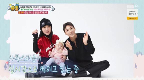 댄서 흥→모델 눈빛까지 허니제이♥정담 딸, 父母에 물려받은 끼 대방출 (슈돌)[종합]