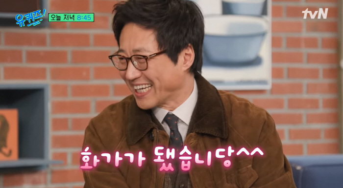 화가 변신 박신양 10년만 예능 마지막 작품 5년전, 연기 복귀는..(유퀴즈)