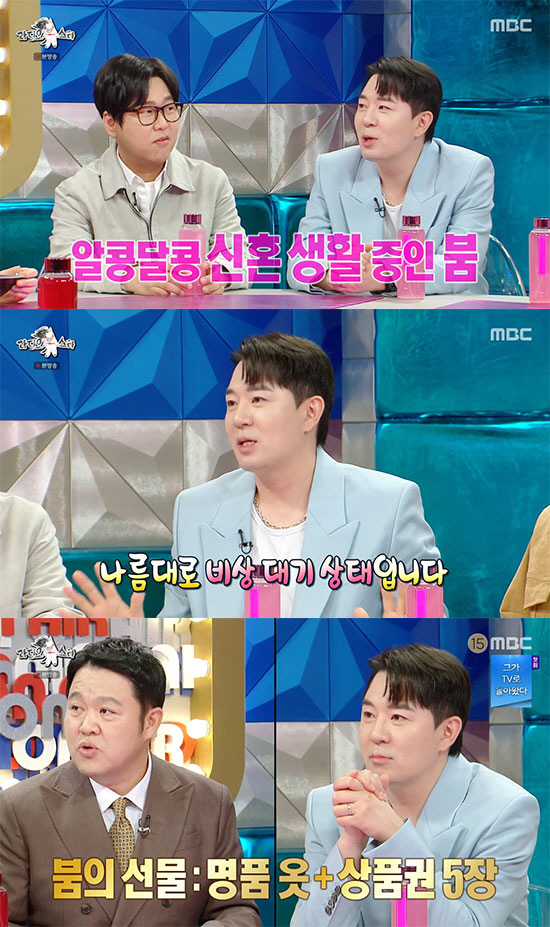김구라 붐, 딸 돌잔치 선물랭킹 2위…서장훈 다음이다 (라스)