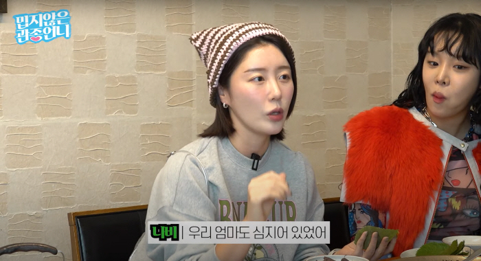 나비 옆방에 친정엄마 두고 아이 생겨...이현이와 모유 배틀 원해(관종언니)