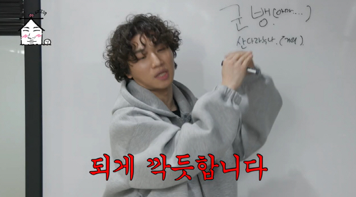 대성 빅뱅 멤버들과 깍듯한 사이..장현승과는 못 만난 지 17년 (집대성)