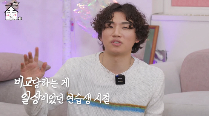 대성 과거 연습생=벌레 같은 존재...점점 실력 떨어진단 말에 피 말려(집대성)[종합]