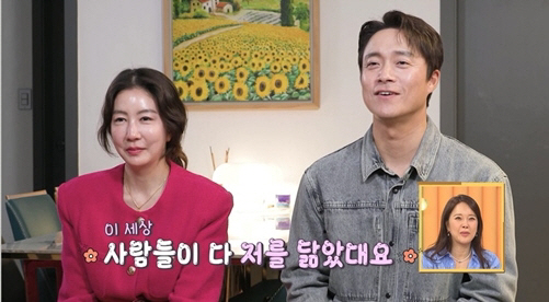 [SC리뷰] 배우 최대철, 딸 성은 양 공개…