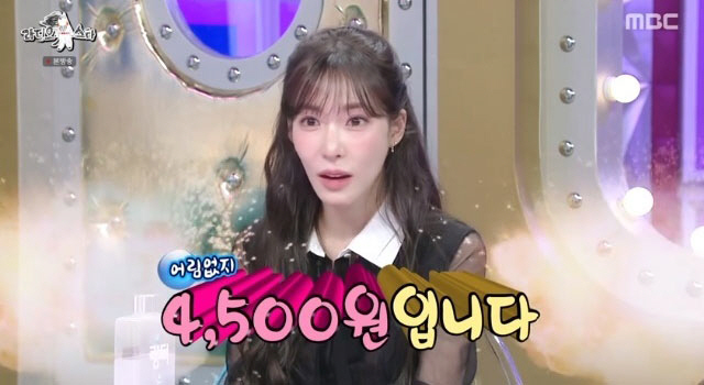 티파니 영, 전 소속사 SM에 섭섭...나가니 주차비·커피값 내라고(라스)[종합]