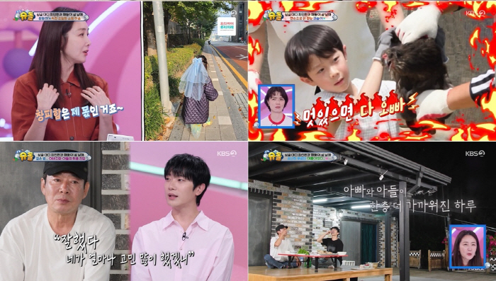 [종합] 최민환 율희와 이혼, 父에게 먼저 말 안해…아빠, 나중에 잘했다 반응 (슈돌)