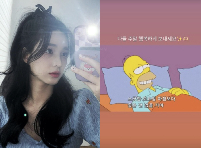 삼남매 맘 율희, 이혼 후 여유로운 일상 느긋한 토요일 아침 좋아