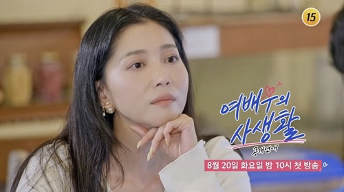 5. 재혼 후 오윤아의 앞으로 5. 재혼 후 오윤아의 앞으로