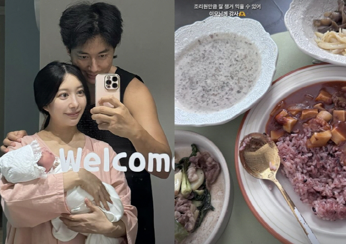 이지훈♥ 아야네, 집에서도 산후조리 이모님 고용 조리원만큼 잘 챙겨먹어 감사