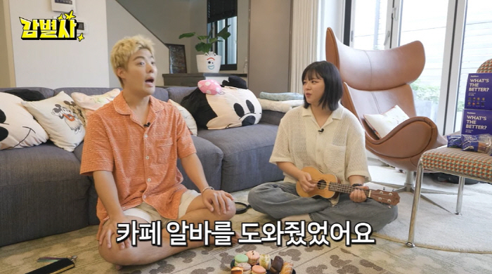 트와이스 정연 활동 중단 당시 카페서 알바…오전 6시부터 일했다 (감별사)