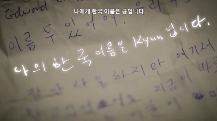 나는 이균입니다…에드워드 리가 써내려간 대서사시, 그의 요리에 숨겨둔 비밀 [고재완의 전지적 기자 시점]