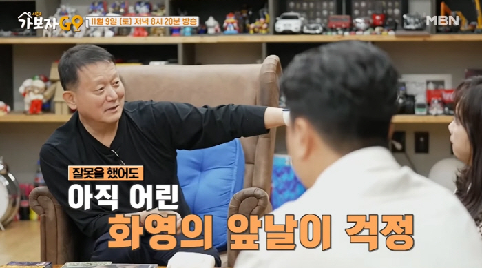 김광수, 티아라 왕따사건 전말 밝혔다 내가 화영 계약서 찢어, 멤버들이 피해자 (가보자고)