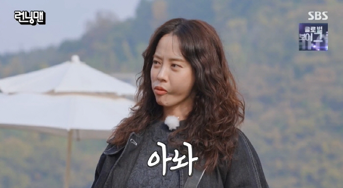 송지효, 새 헤어스타일에 혹평 쏟아졌다 숍 안 갔다 왔지? (런닝맨)