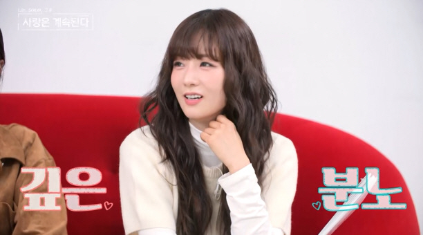 너무 화나, 나 못하겠다…MC 윤보미 중계포기시킨 돌싱男의 충격 멘트 헉(나솔사계)