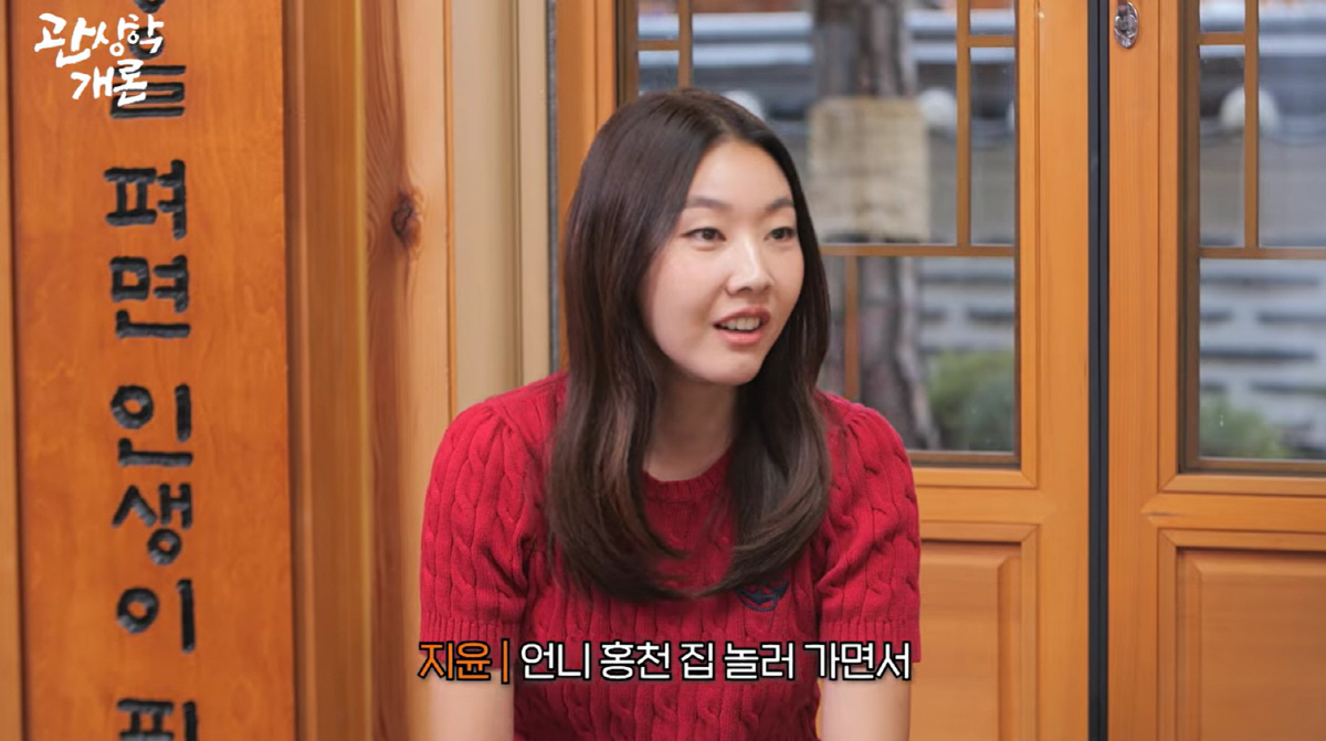 500평 별장 주인 한혜진, 재력 탄로났다..집 여러채 있어 엄지윤 폭로(티티스튜디오)