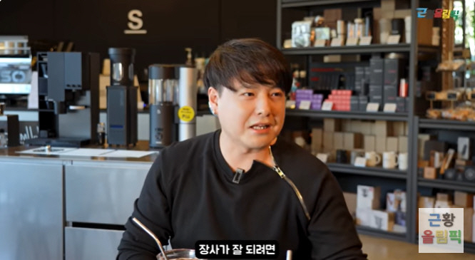 노유민, 사업 대박 나 건물까지 세웠다 일 매출보다 출연료 적으면 방송 안 해