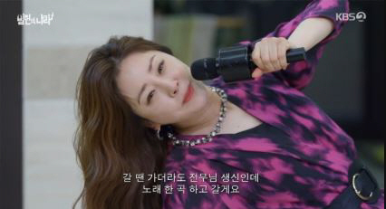 [SC리뷰] 망가진 오나라 통했다…빌런의 나라, KBS 0%대 시청률 싹둑