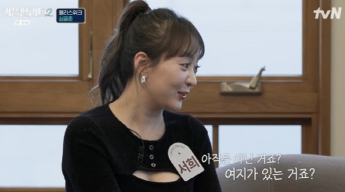 “저 손절당한 건가요?”…유튜버 회사원A, 황재근에 직진 고백 후 참혹 결과( ‘커플팰리스2’)