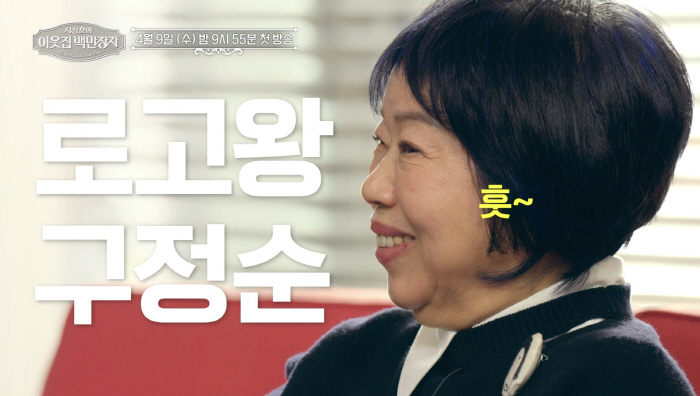 서장훈도 놀란 부자..압도적 위용에 