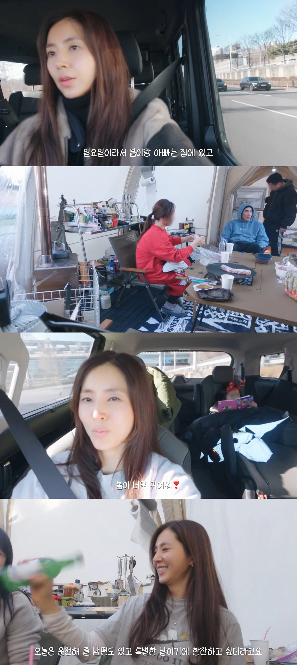 '차범근 며느리' 한채아, 차세찌와 각방쓴다더니.."혼자만의 시간 너무 좋아"