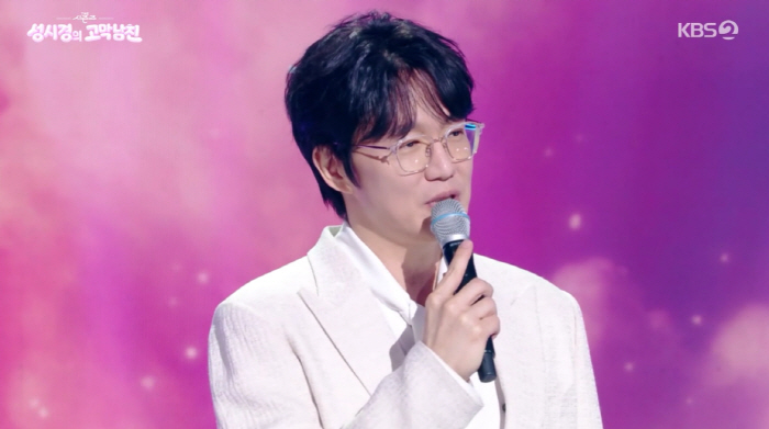 성시경 "'고막남친' 논란 왜 화내나 싶어, 웃고 넘겨달라"(더시즌즈)