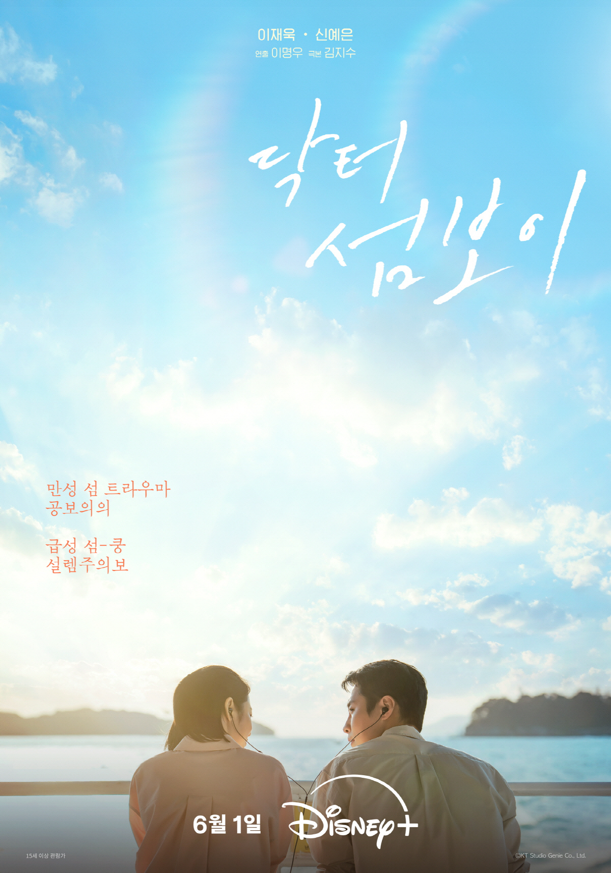 떊삁怨 硫쒕줈 李띻퀬 援곕 媛뒗 씠옱슧..'떏꽣 꽟蹂댁씠' 6썡 1씪 怨듦컻 솗젙