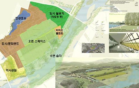 행복도시 중앙녹지공간 설계 ‘오래된 미래’ 선정