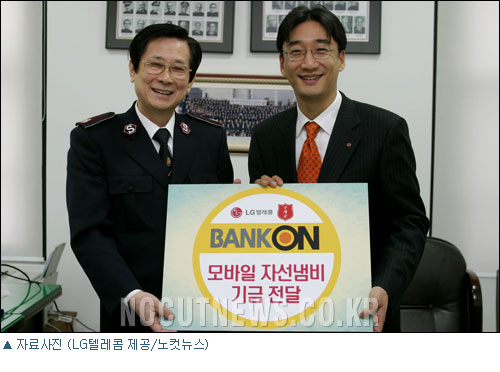 휴대폰으로 사랑 전해요