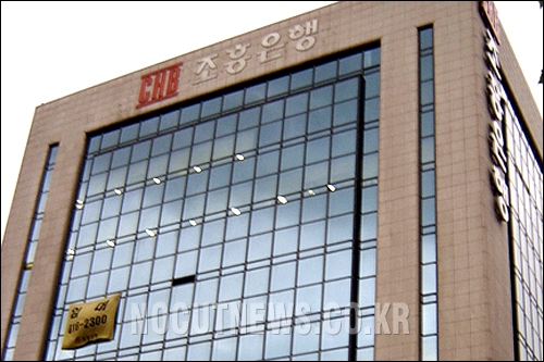 조흥은행 노사의 세련되지 못한 처사