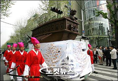 충무공 이순신 탄생 460주년 기념행렬