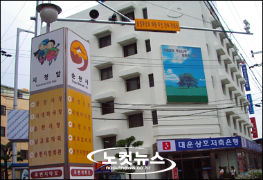 순천시, 주정차 단속 CCTV 6대 가동 시작