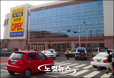 이마트 순천점 개장, 극심한 교통난으로 시민들 원성