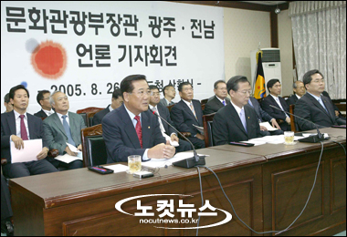 서남해안 관광레저도시 건설사업 추진 난항