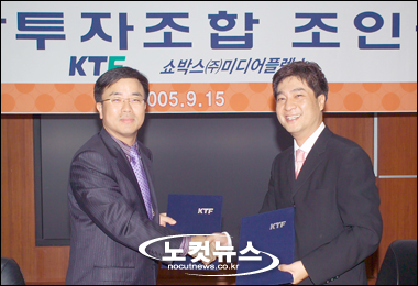 KTF 영상투자조합에 80억원 투자