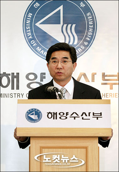 국내산 일부 민물양식 송어·향어에서 말라카이트그린 검출