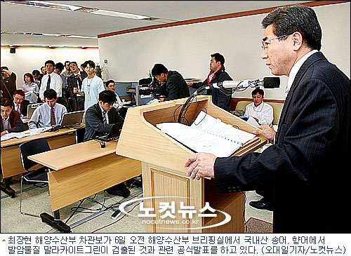가려서 vs전부다 발암물질 향어, 송어 수매 놓고 대립