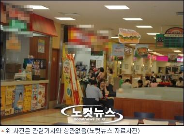 아르바이트 최저임금 사각지대