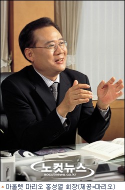 고객과 通하는 패션 퓨처리스트, 아울렛 마리오 홍성열 회장