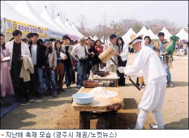 경주 한국의 술과 떡잔치 15일 개막