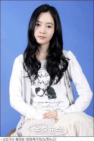 메이비, 가사 쓸 때 불면증까지 앓아
