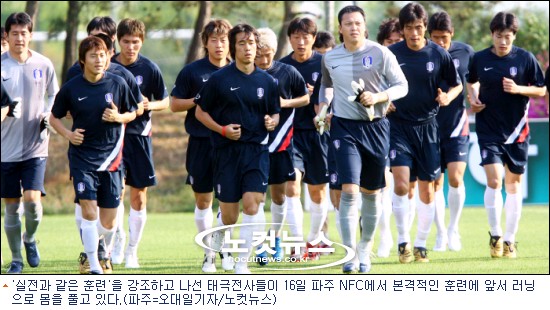 태극전사들 부상 걱정 버리고 부딪혀야 한다