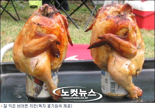 야외 나들이때 비어(beer) 캔 치킨 어때요