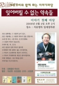 아픔이 사라지는만큼 희망이 일어난다
