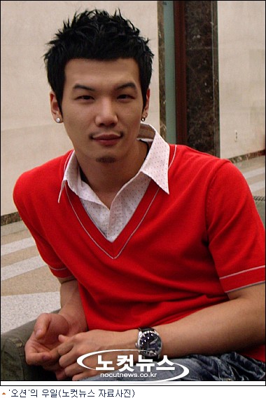 오션 우일, 강원도 사투리 꾼 변신