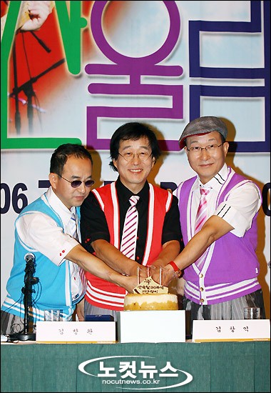 결성 30주년 산울림, 생일 케이크 받았어요