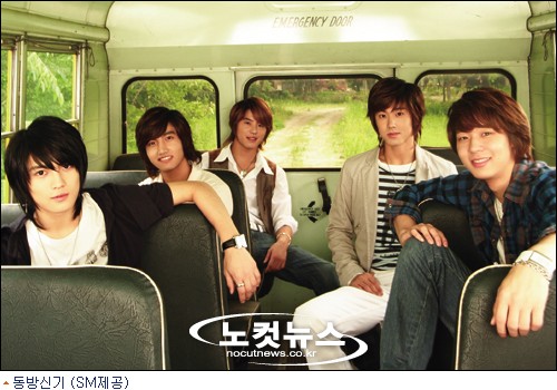 동방신기, 극장 드라마 베케이션 개봉 기념 대규모 팬미팅
