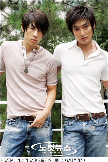 강타&바네스, 내년에는 더 큰 스캔들 만들겠다