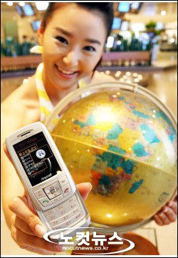 삼성전자,「리얼 월드폰」출시!