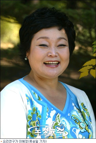 요리연구가 '빅마마' 이혜정 