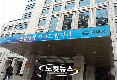 국세청, 고액 탈루혐의 362명에 2,454억원 세금 추징