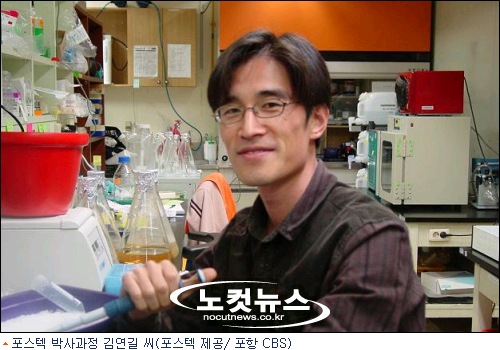 포스텍 연구진, 단백질 운방소낭 메커니즘 셀(cell)지에 발표